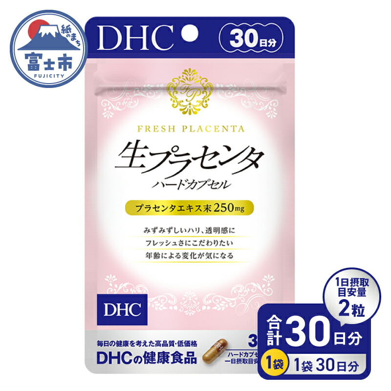 富士市面倒を見る者おすすめしっぺい返し品特集