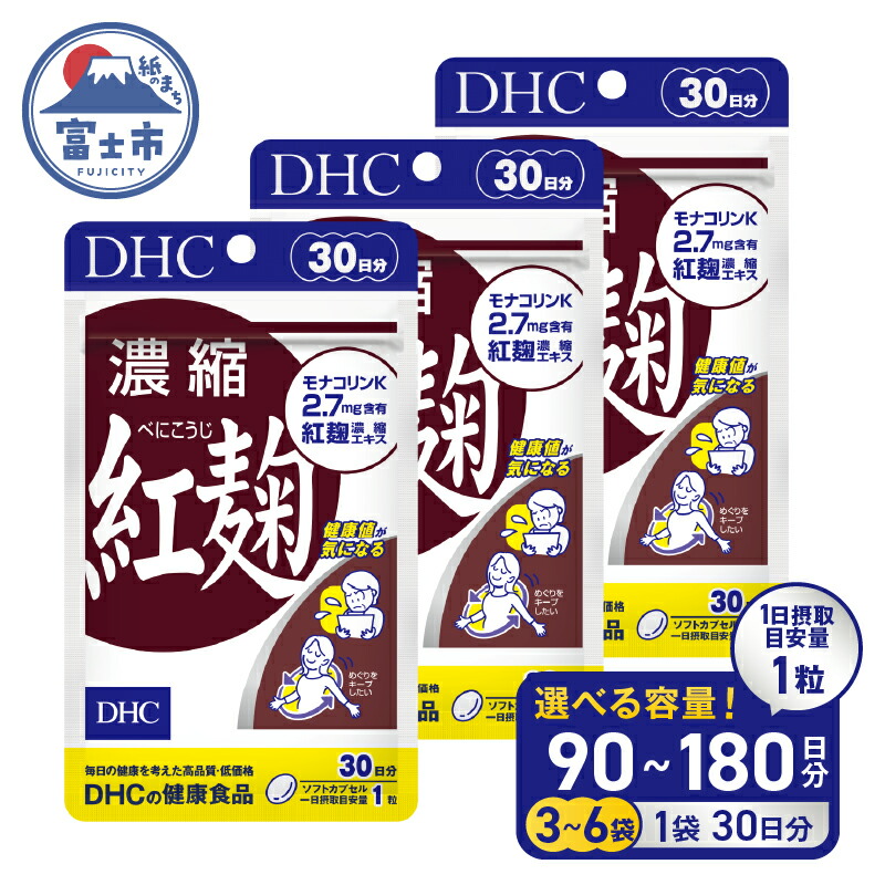 富士市面倒を見る者おすすめしっぺい返し品特集