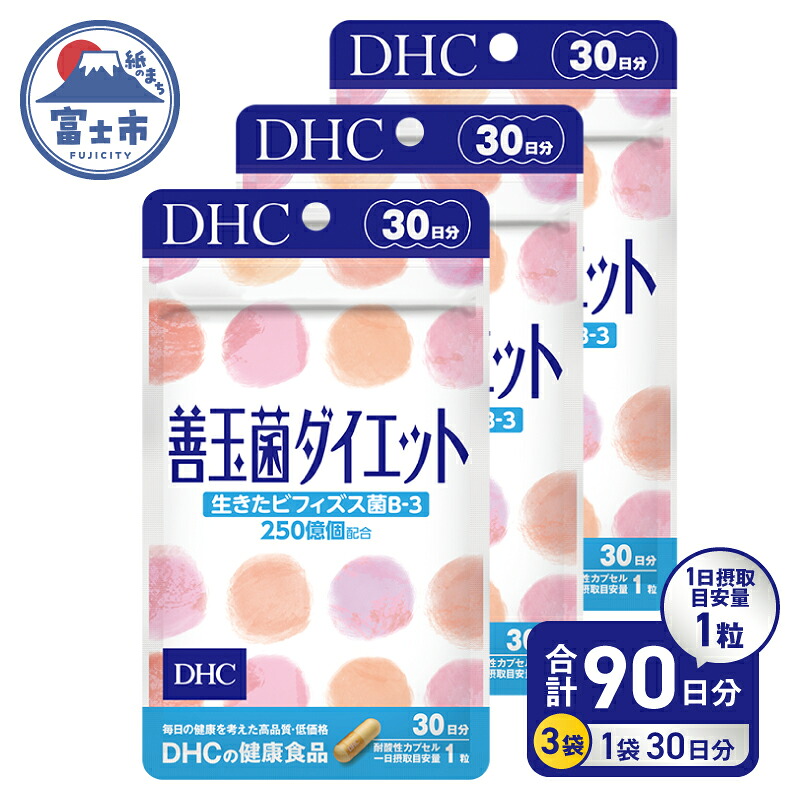富士市面倒を見る者おすすめしっぺい返し品特集