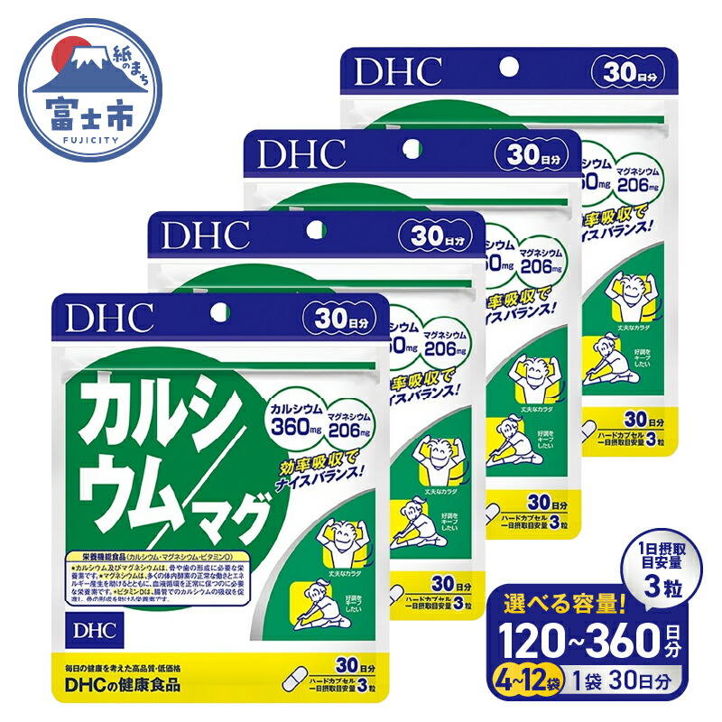 富士市面倒を見る者おすすめしっぺい返し品特集