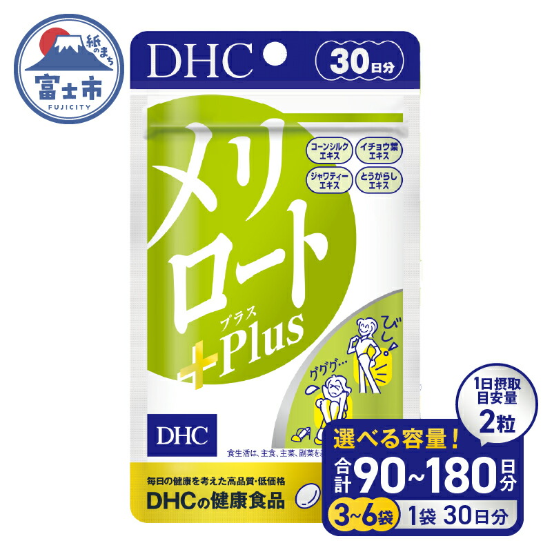 最終値下げ即日発送スリリン F ダイエットサプリ 90粒×3袋！送料無料！ 楽天市場】スリリン ファイア (3袋) 脂肪燃焼 ダイエットサプリ
