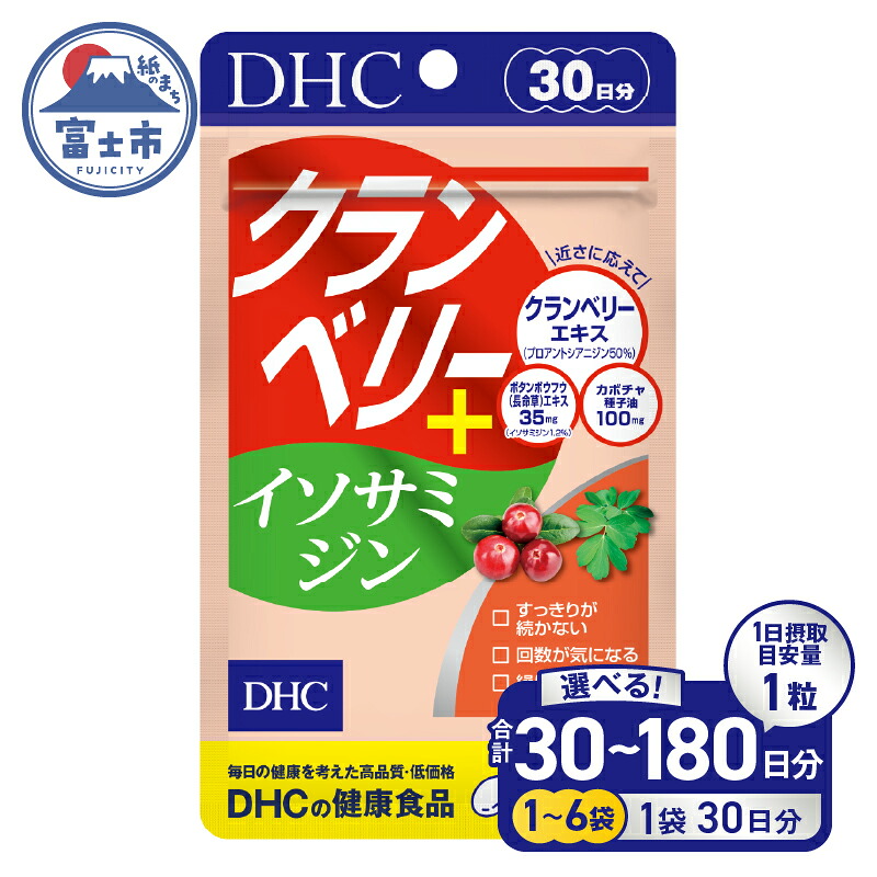 富士市面倒を見る者おすすめしっぺい返し品特集