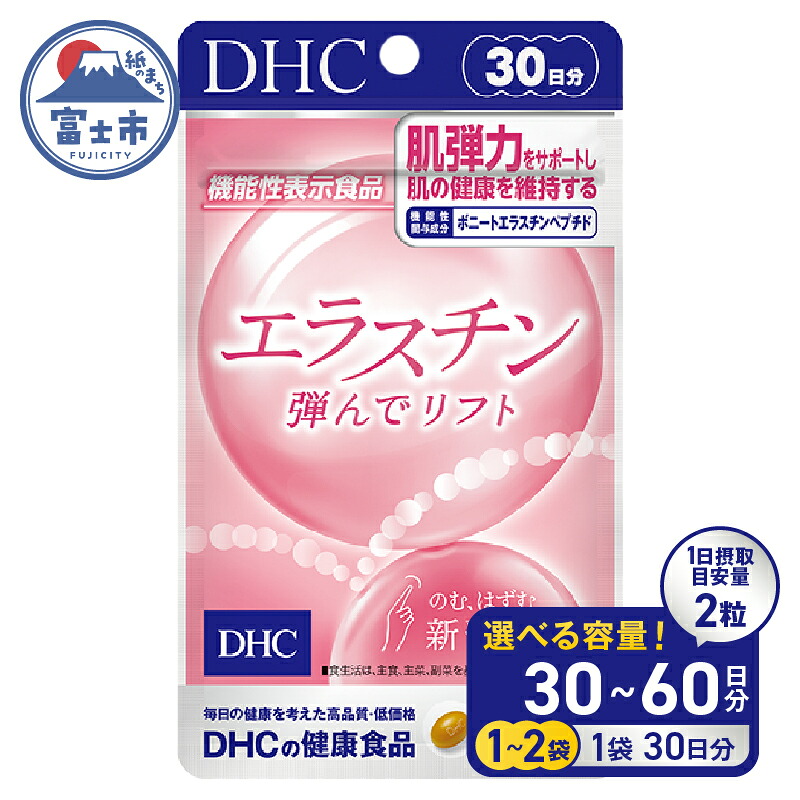 富士市面倒を見る者おすすめしっぺい返し品特集