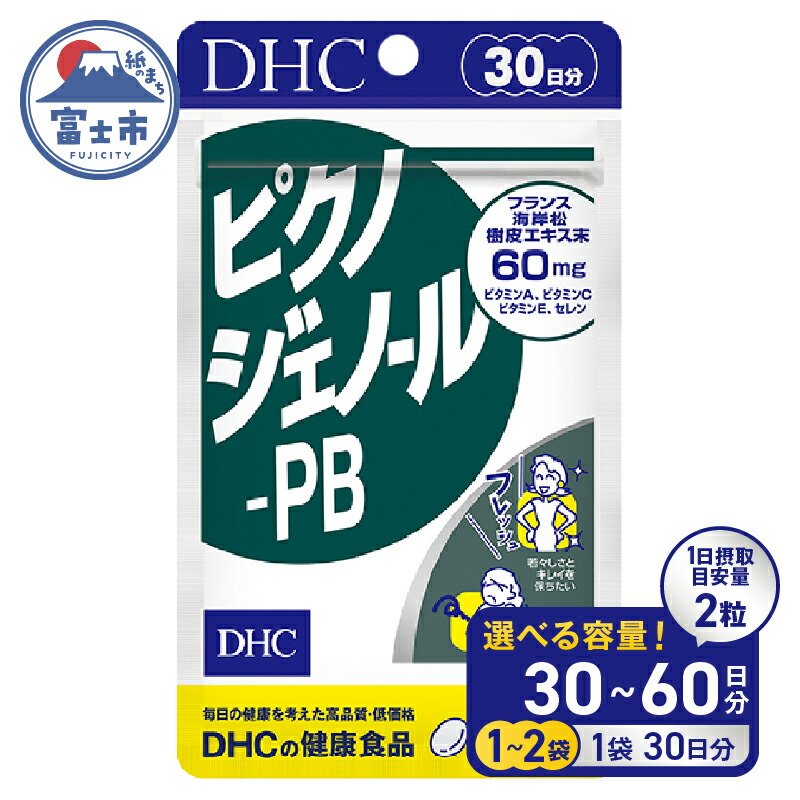 富士市面倒を見る者おすすめしっぺい返し品特集