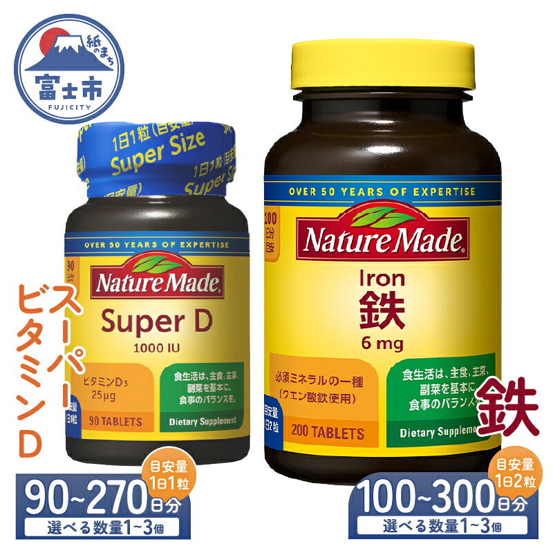 富士市面倒を見る者おすすめしっぺい返し品特集