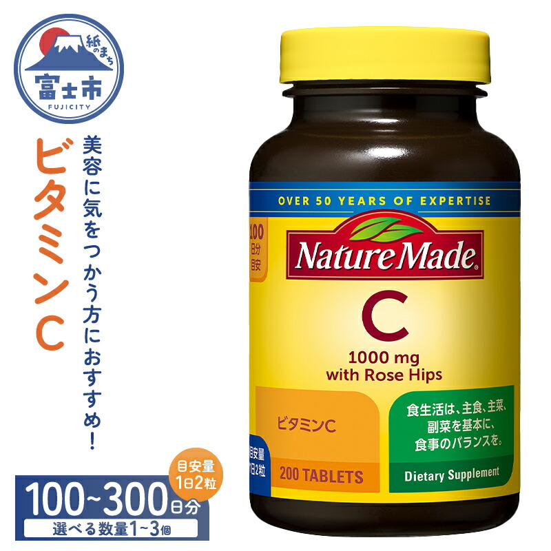 富士市面倒を見る者おすすめしっぺい返し品特集