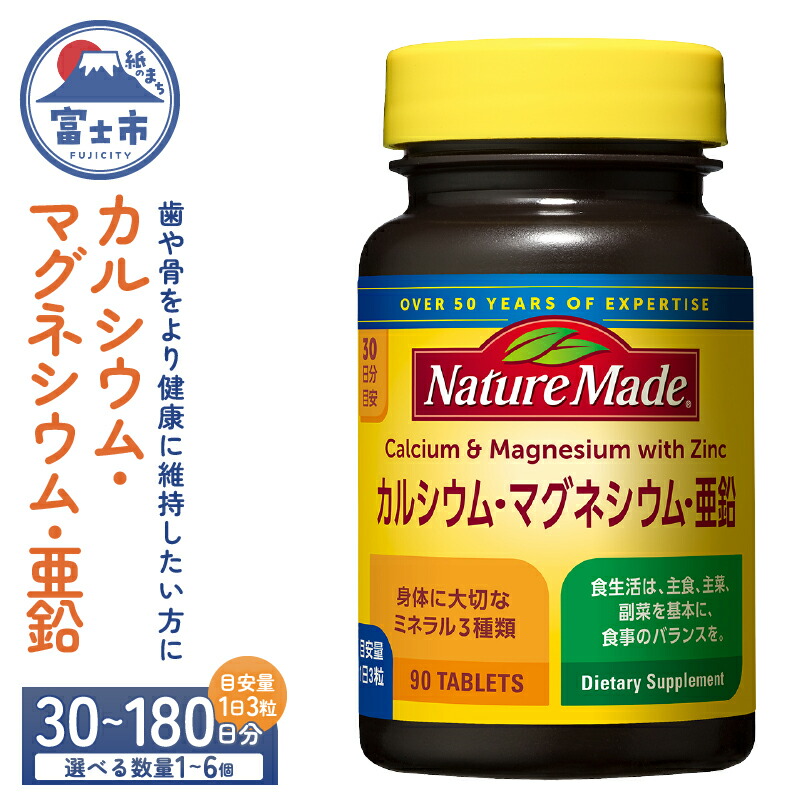 楽天市場】【ふるさと納税】尿酸と脂肪のダブルバスター90日分(1858