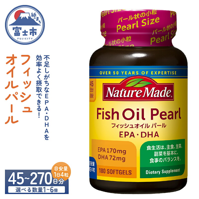 富士市面倒を見る者おすすめしっぺい返し品特集