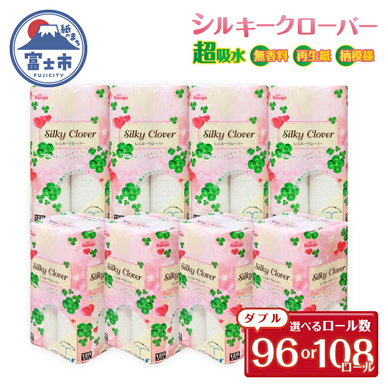 富士市面倒を見る者おすすめしっぺい返し品特集