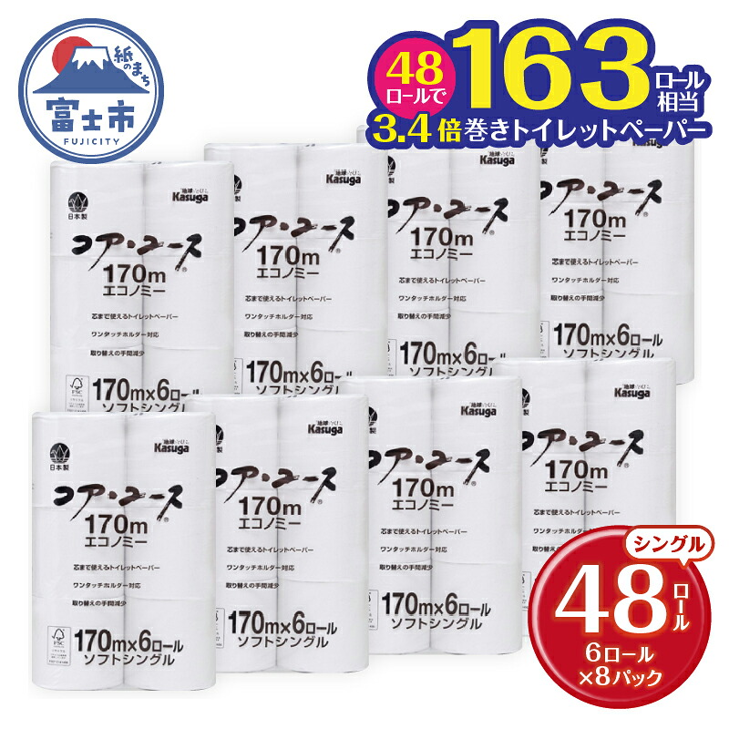 富士市面倒を見る者おすすめしっぺい返し品特集
