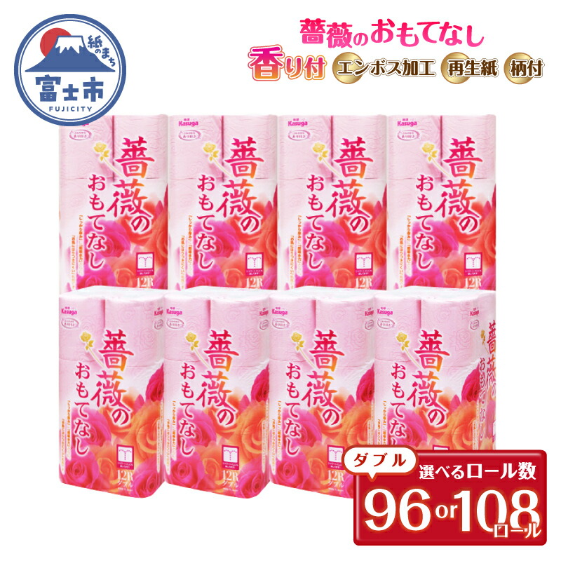 富士市面倒を見る者おすすめしっぺい返し品特集