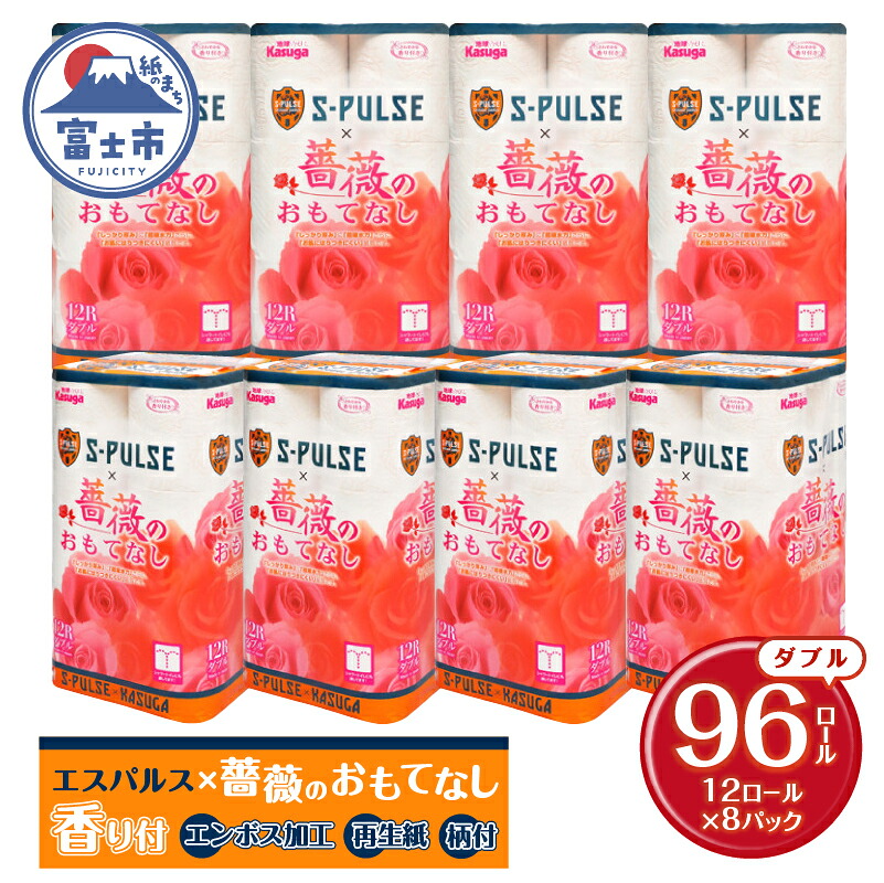 富士市面倒を見る者おすすめしっぺい返し品特集