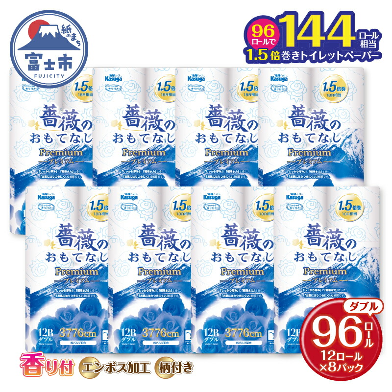 富士市面倒を見る者おすすめしっぺい返し品特集