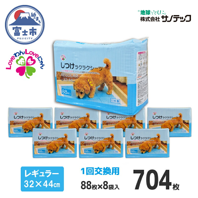 富士市面倒を見る者おすすめしっぺい返し品特集