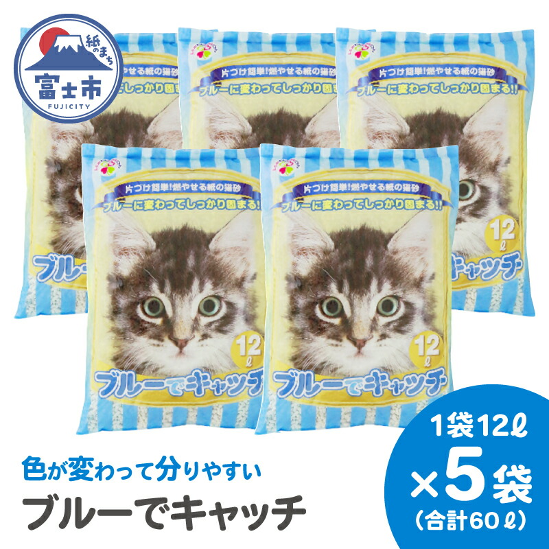富士市面倒を見る者おすすめしっぺい返し品特集