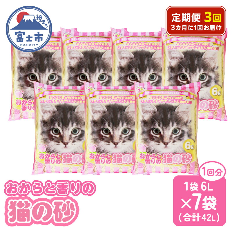 富士市面倒を見る者おすすめしっぺい返し品特集