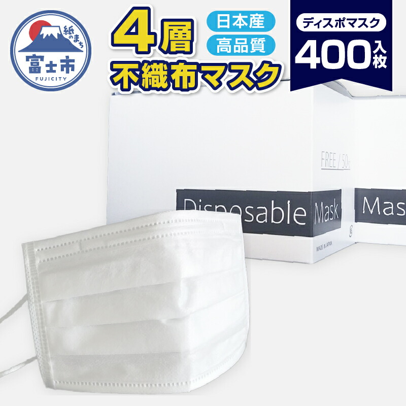 富士市面倒を見る者おすすめしっぺい返し品特集