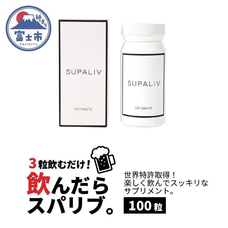 尿酸と脂肪のダブルバスター90粒 (２個セット) 機能性表示食品】尿酸と脂肪のダブルバスター 90粒 (メール便