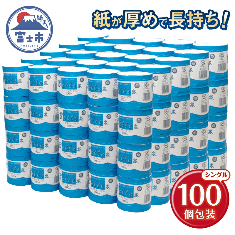 富士市面倒を見る者おすすめしっぺい返し品特集