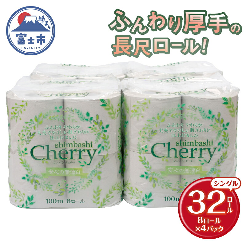 富士市面倒を見る者おすすめしっぺい返し品特集