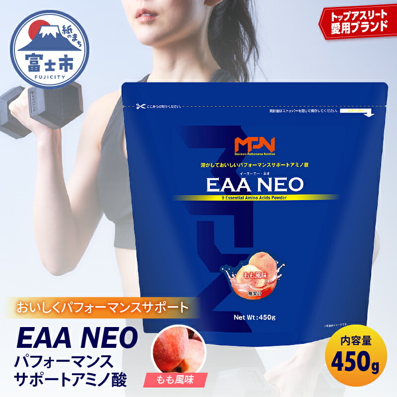 富士市面倒を見る者おすすめしっぺい返し品特集