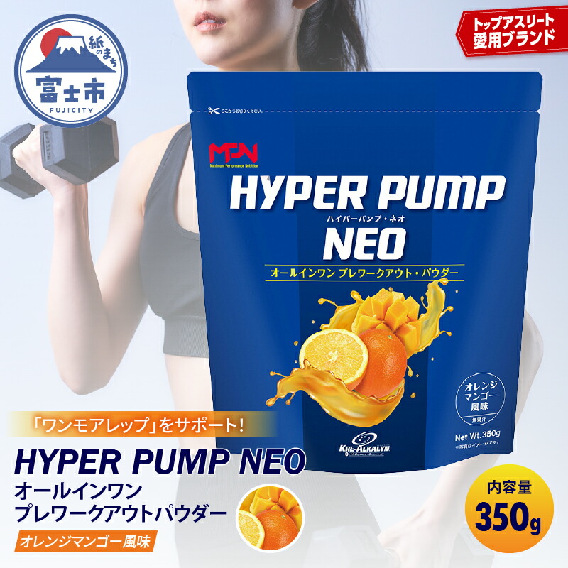 富士市面倒を見る者おすすめしっぺい返し品特集