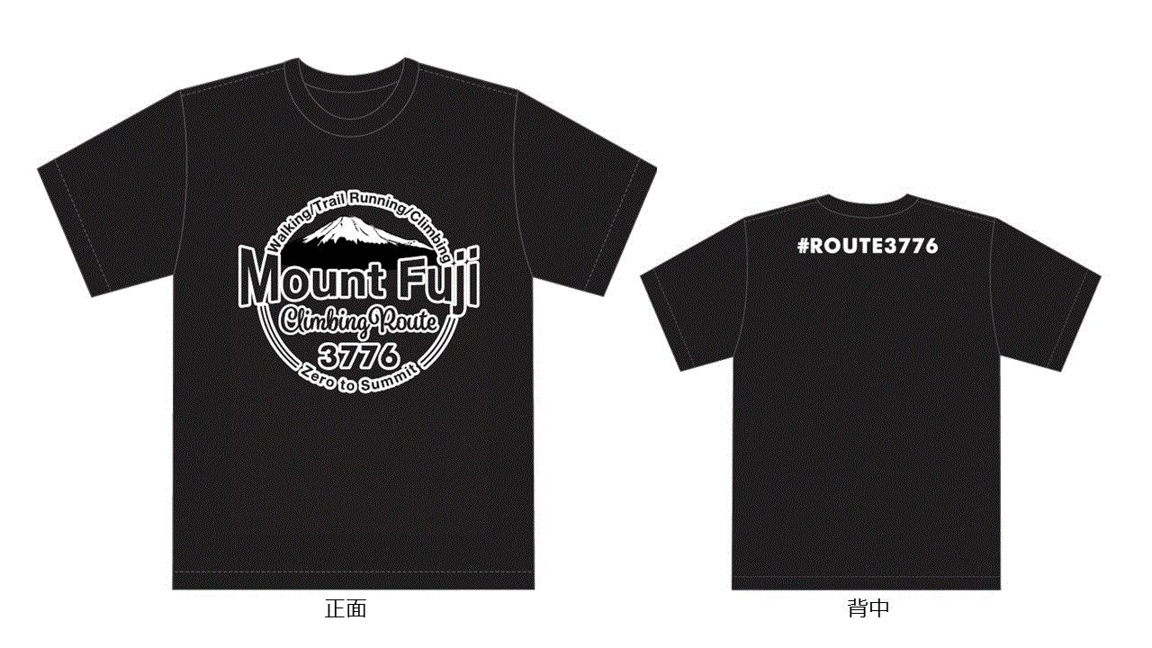 ふるさと納税 【試練と憧れ】 半袖剱岳ドライTシャツ ブラック Mサイズ ／ MOT・かみいち盛り上げ隊 ／ 富山県 上市町 [32280131-m] 剱岳 半袖 シャツ Tシャツ… 半袖 剱岳 ドライTシャツ「試練と憧れ」 ブラック ＆ 手ぬぐい