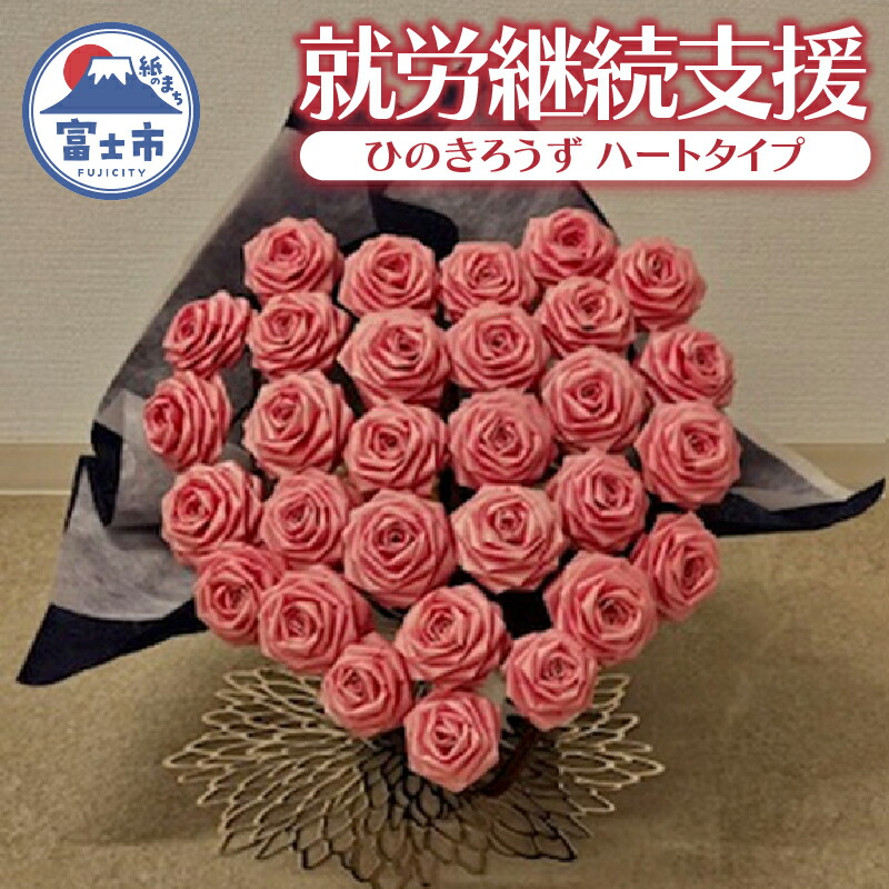 富士市面倒を見る者おすすめしっぺい返し品特集