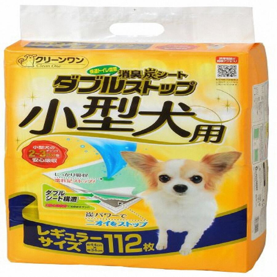 楽天市場】【ふるさと納税】1303こまめだワンLight白いワンスーパーワイドペットシーツ40枚×4袋 見やすい白色シート : 静岡県富士市