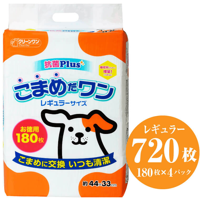 楽天市場】【ふるさと納税】1432 炭の力 活性炭消臭シート ワイド44枚入り×4パック ペットシーツ : 静岡県富士市