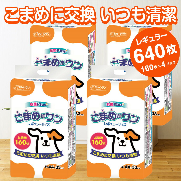 楽天市場】【ふるさと納税】 コーチョー ネオ砂オカラ 環境にやさしい