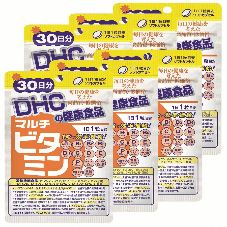 サプリメント Dhc エクササイズダイエット ふるさと納税 30日分