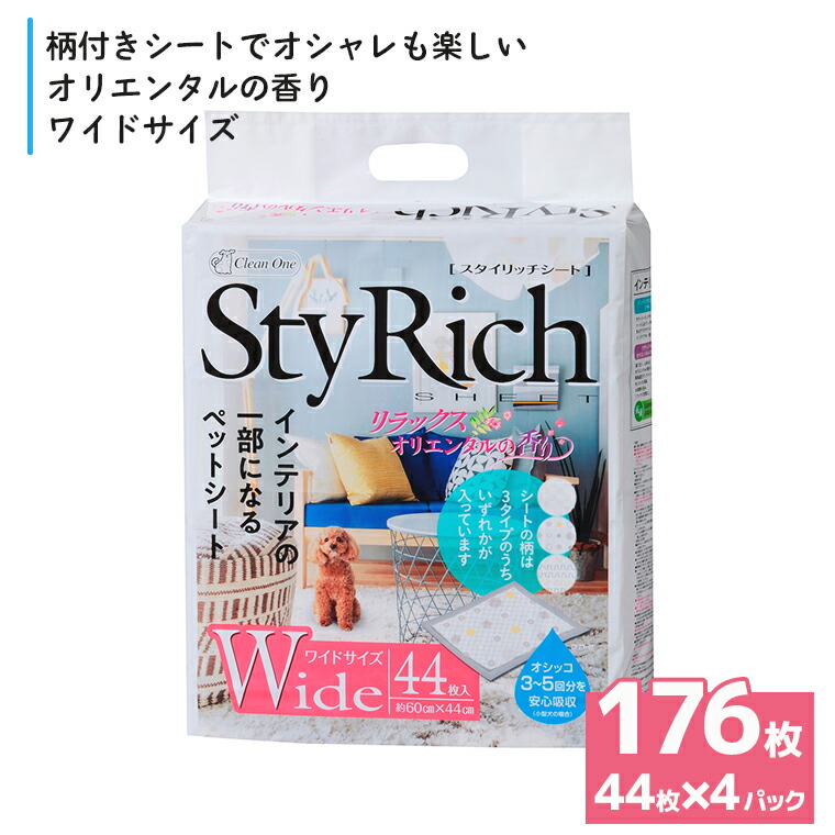 富士市面倒を見る者おすすめしっぺい返し品特集