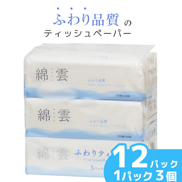 富士市面倒を見る者おすすめしっぺい返し品特集