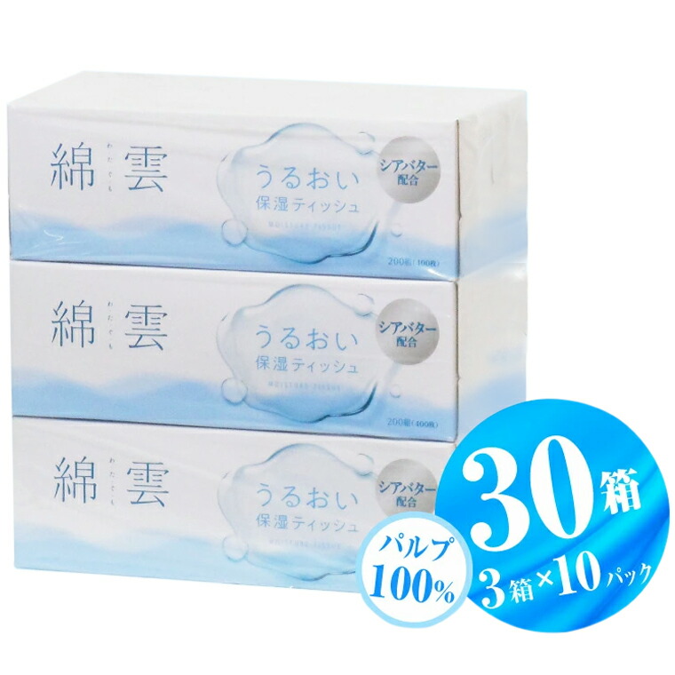 富士市面倒を見る者おすすめしっぺい返し品特集