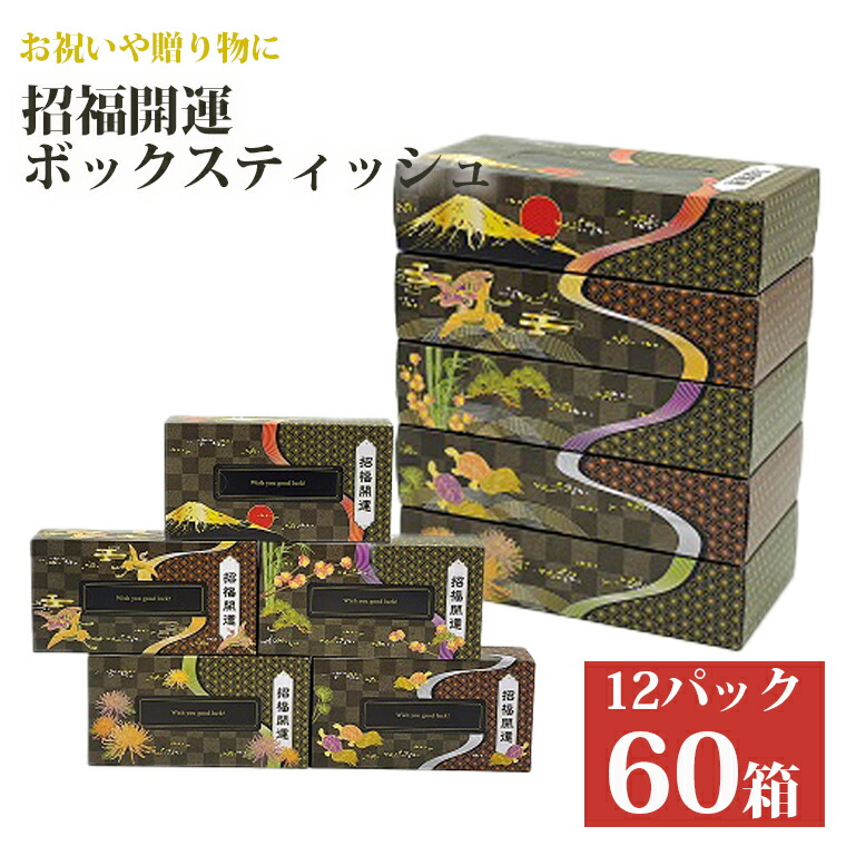 富士市面倒を見る者おすすめしっぺい返し品特集