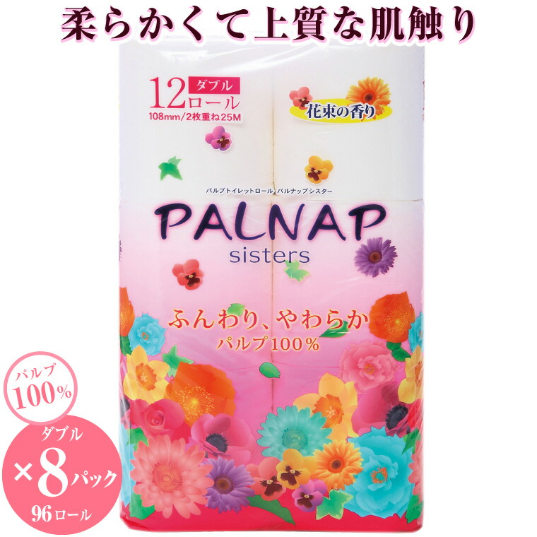 超目玉枠】 1669ルイボスティー消臭 トイレットペーパー１２Rダブル ふんわり 日用品 送料無料 静岡県富士市 fucoa.cl