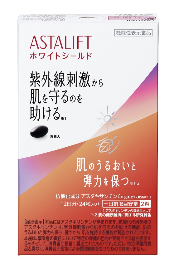 ASTALIFT - 3袋(90日分)新品■アスタリフト ホワイトシールド　30日分×3袋 楽天市場】☆P20倍＆500円引きクーポンあり☆3個セット ASTALIFT