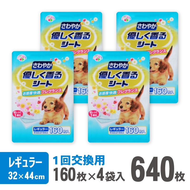 富士市面倒を見る者おすすめしっぺい返し品特集