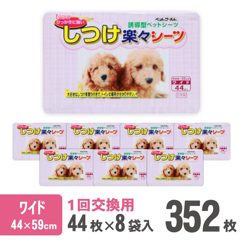富士市面倒を見る者おすすめしっぺい返し品特集