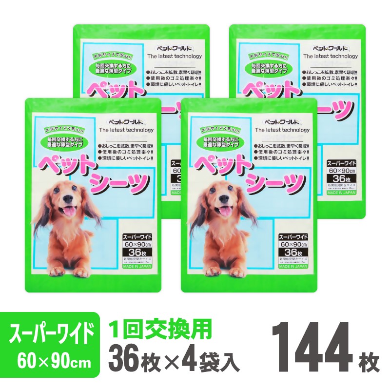 富士市面倒を見る者おすすめしっぺい返し品特集