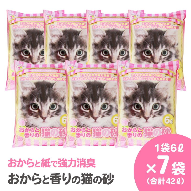 富士市面倒を見る者おすすめしっぺい返し品特集