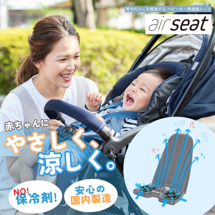 富士市面倒を見る者おすすめしっぺい返し品特集
