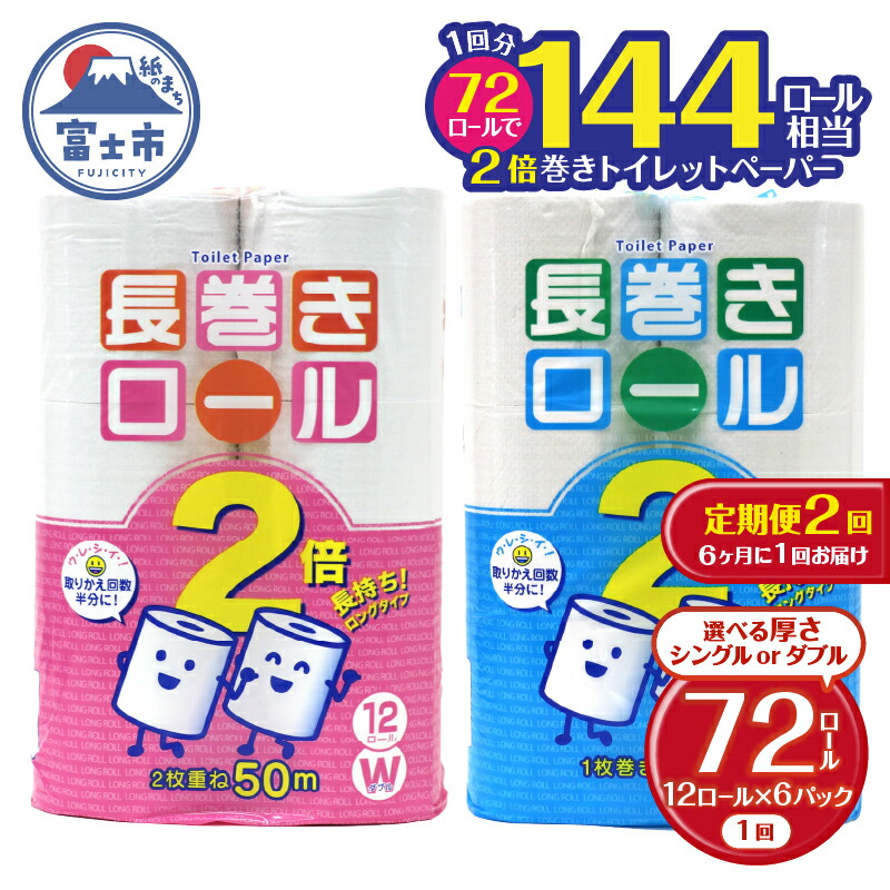 富士市面倒を見る者おすすめしっぺい返し品特集
