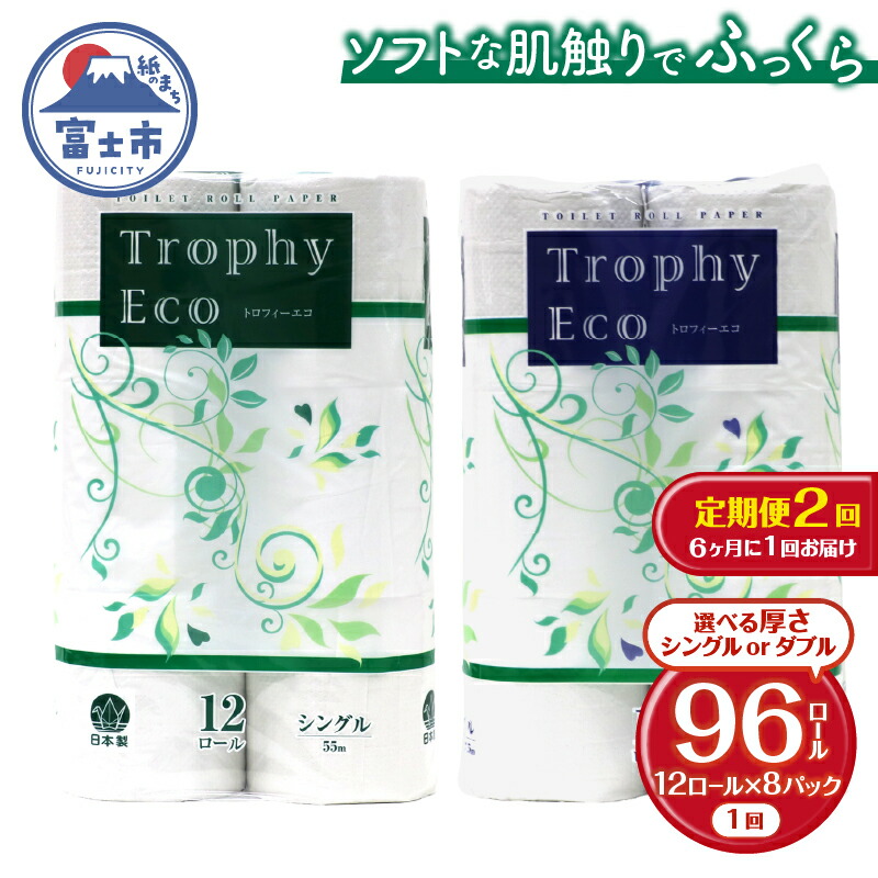 富士市面倒を見る者おすすめしっぺい返し品特集