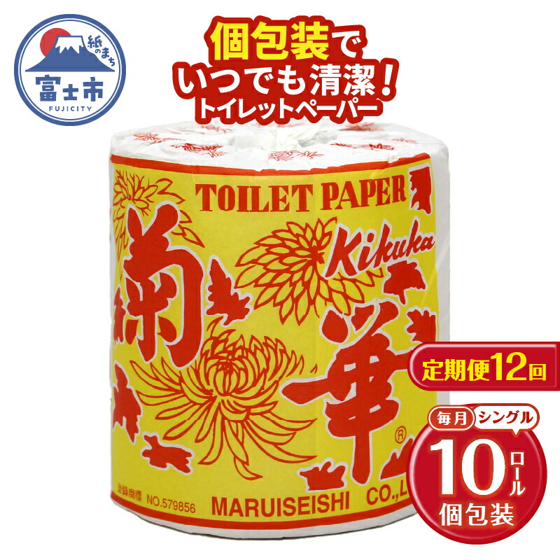 富士市面倒を見る者おすすめしっぺい返し品特集