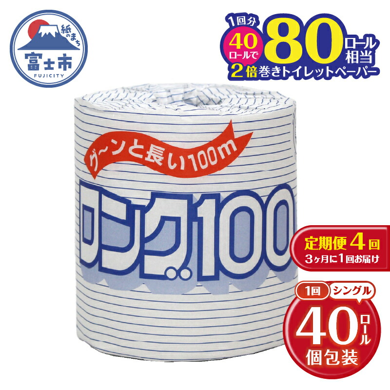富士市面倒を見る者おすすめしっぺい返し品特集