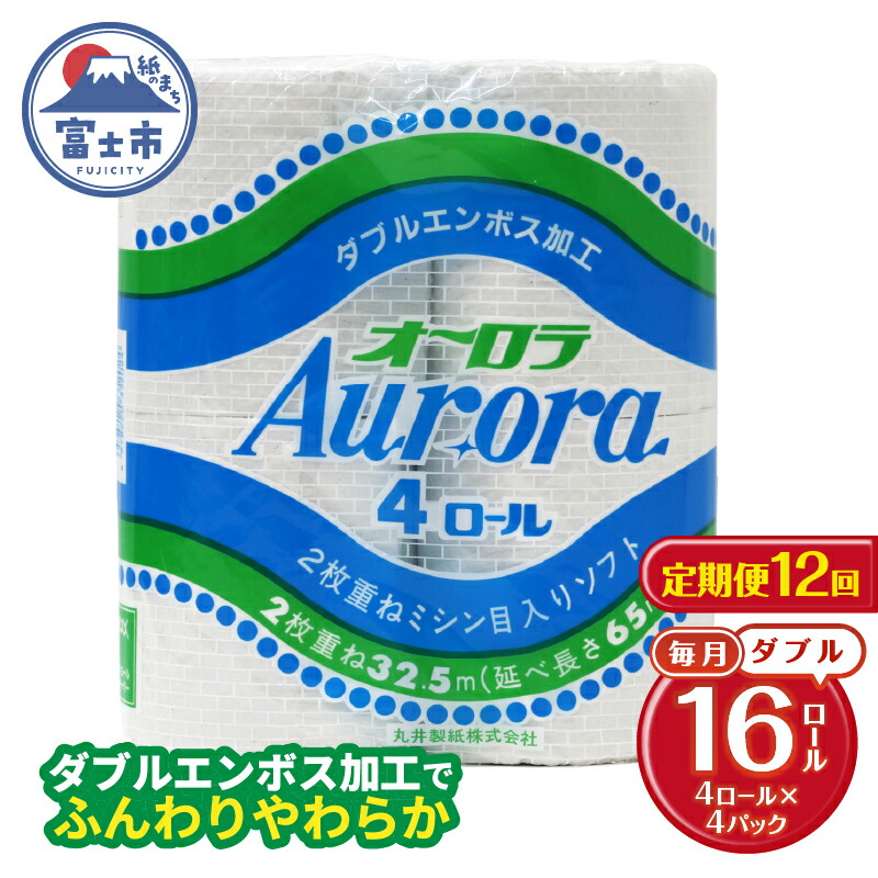 富士市面倒を見る者おすすめしっぺい返し品特集