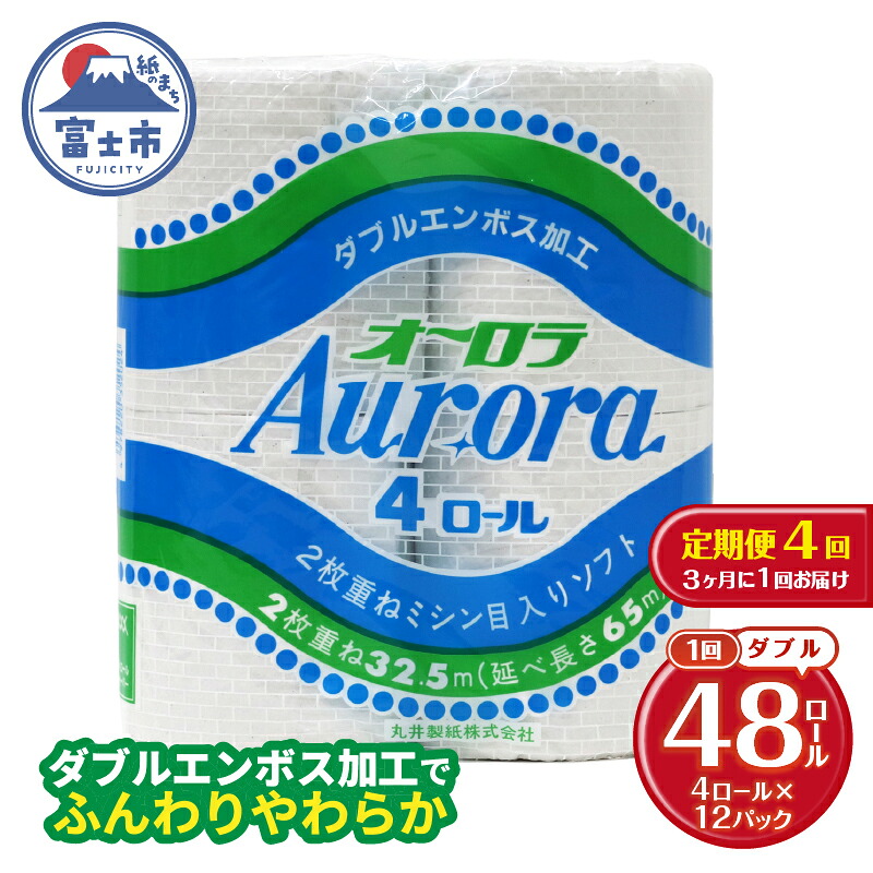富士市面倒を見る者おすすめしっぺい返し品特集