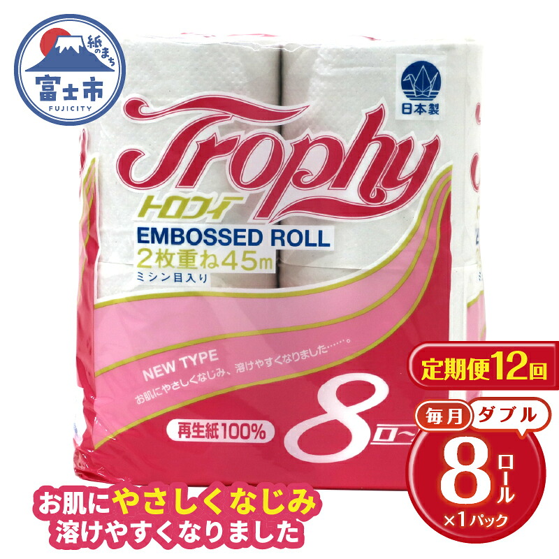 富士市面倒を見る者おすすめしっぺい返し品特集